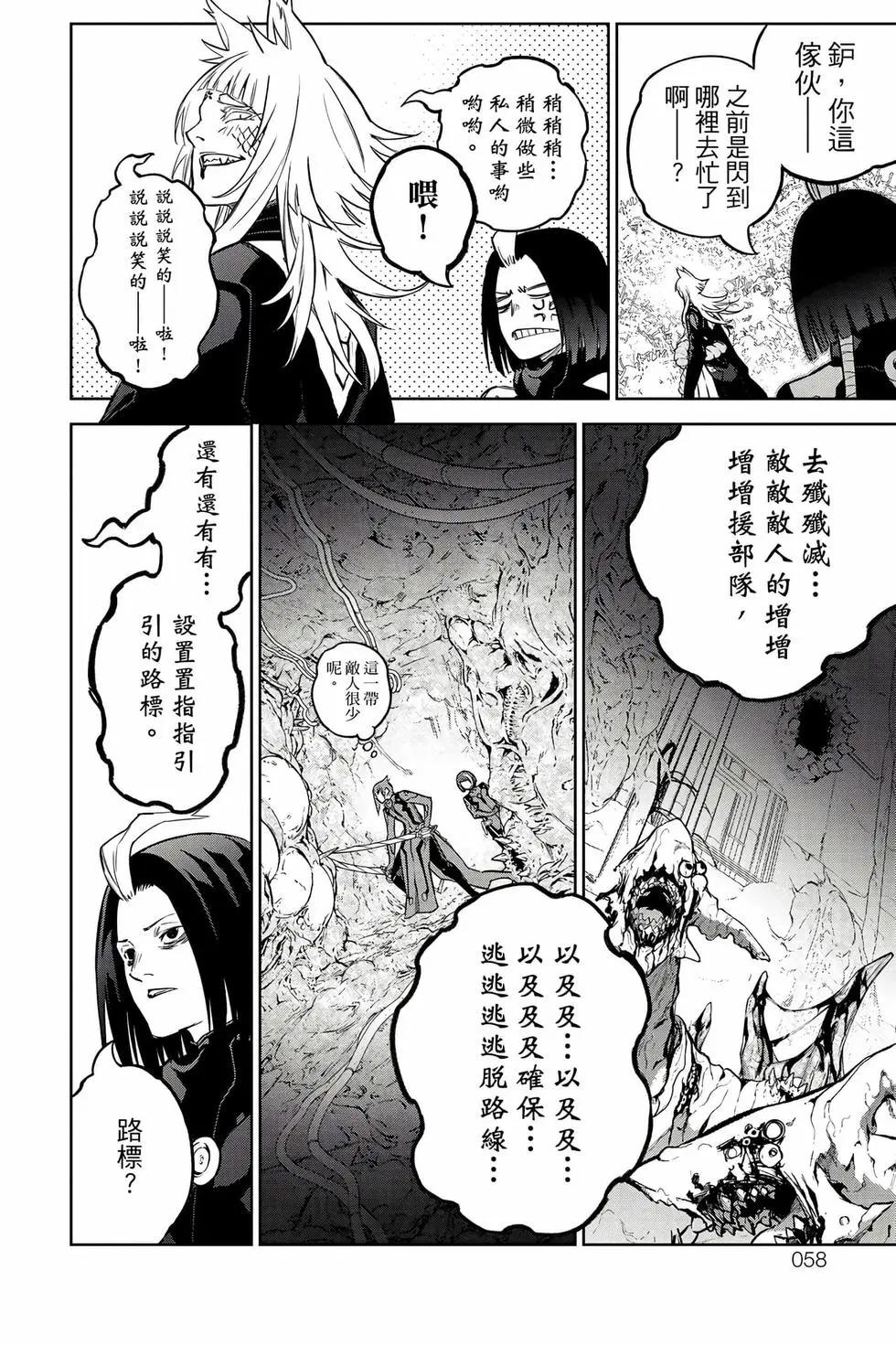 第 59 页