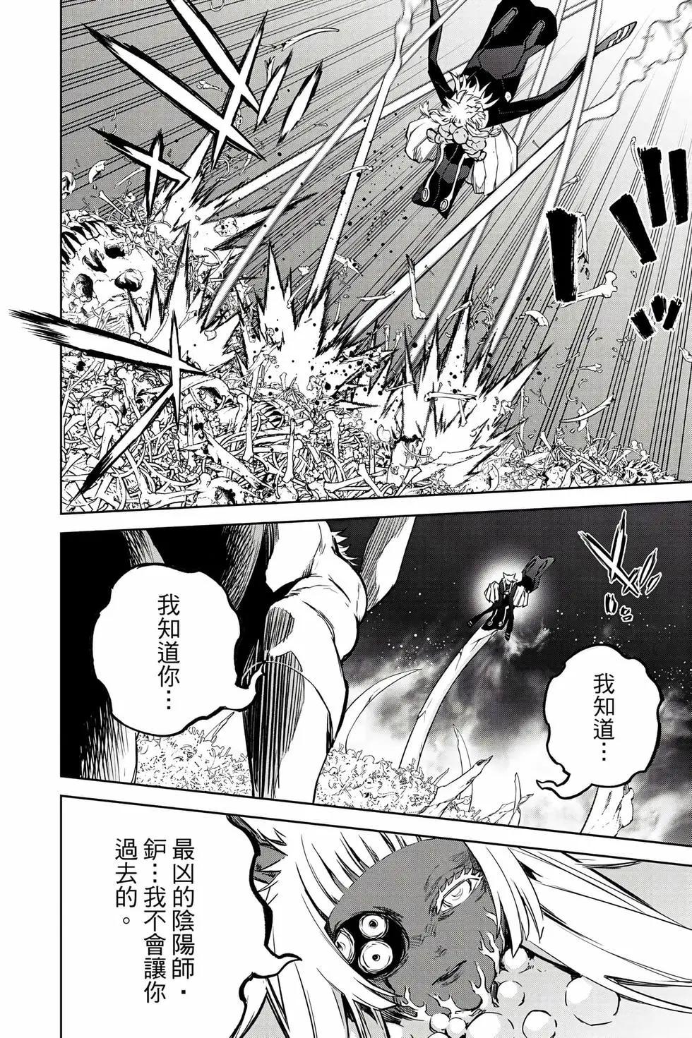 第 61 页