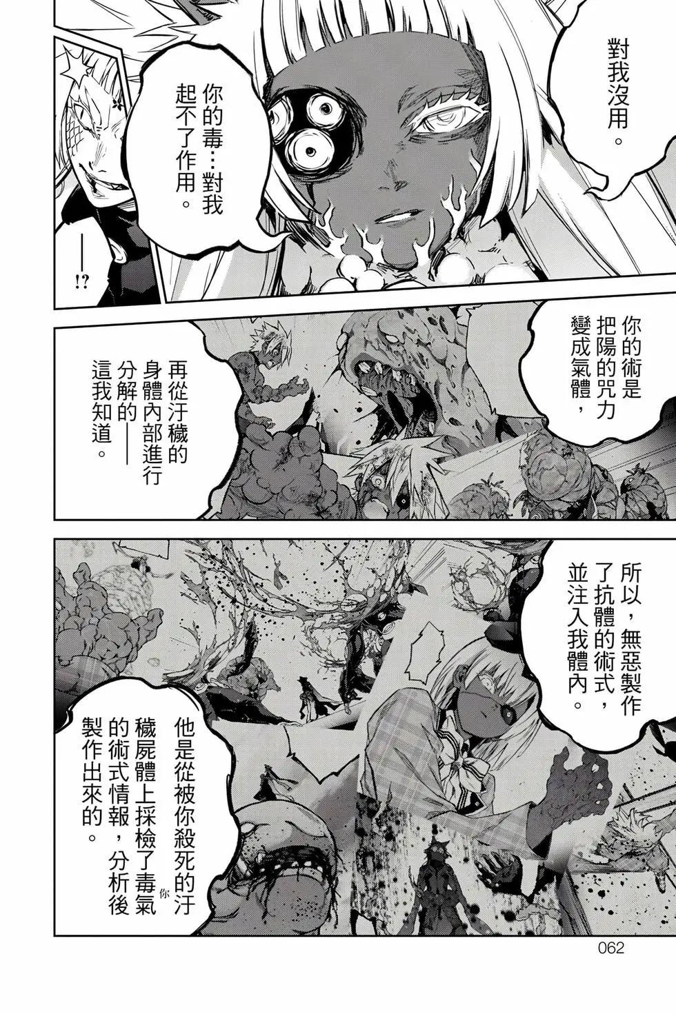 第 63 页