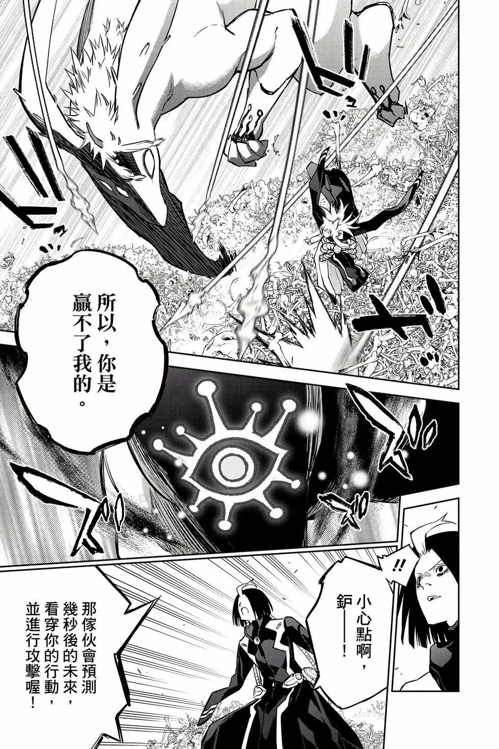 第 64 页