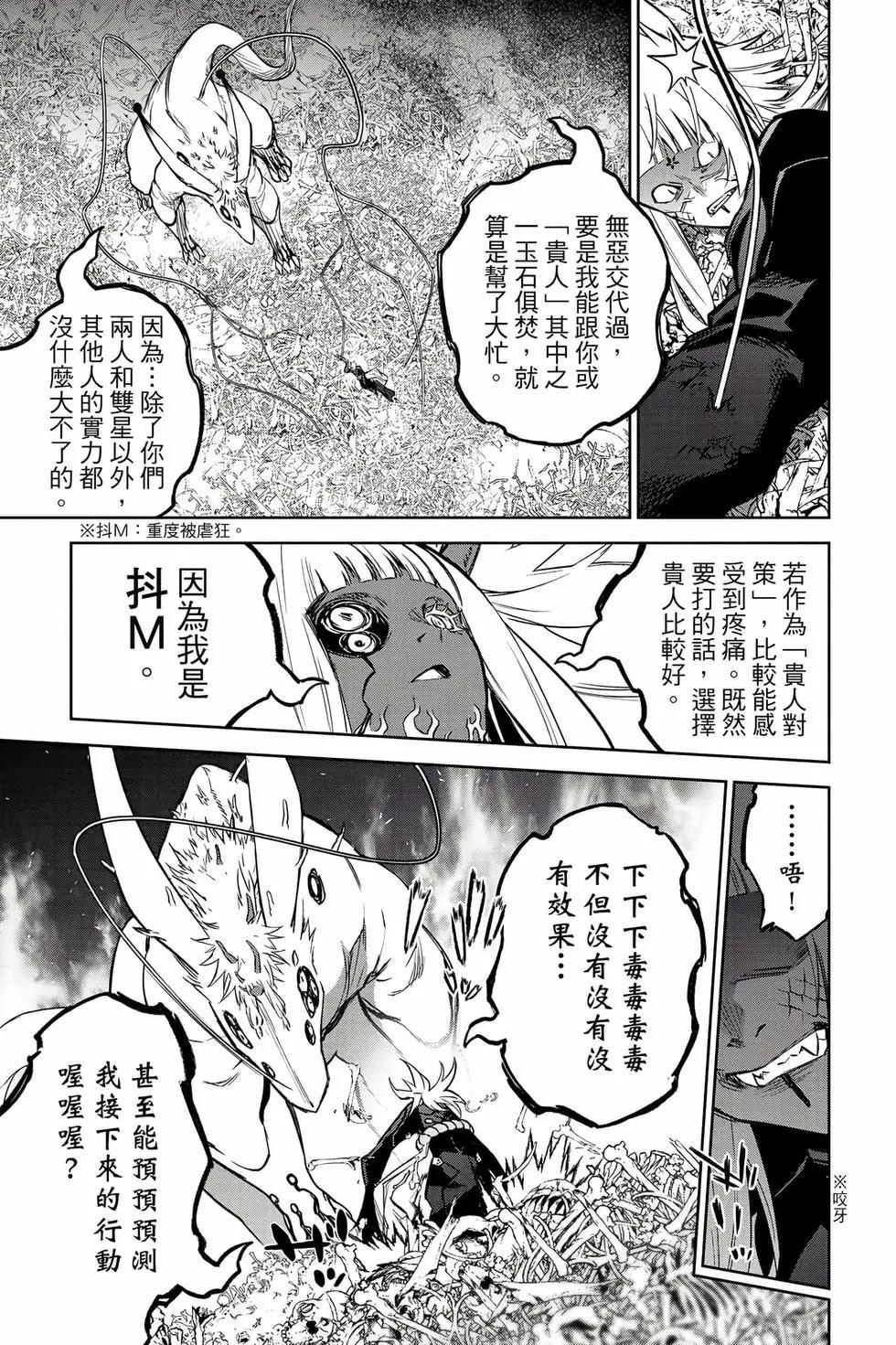 第 66 页