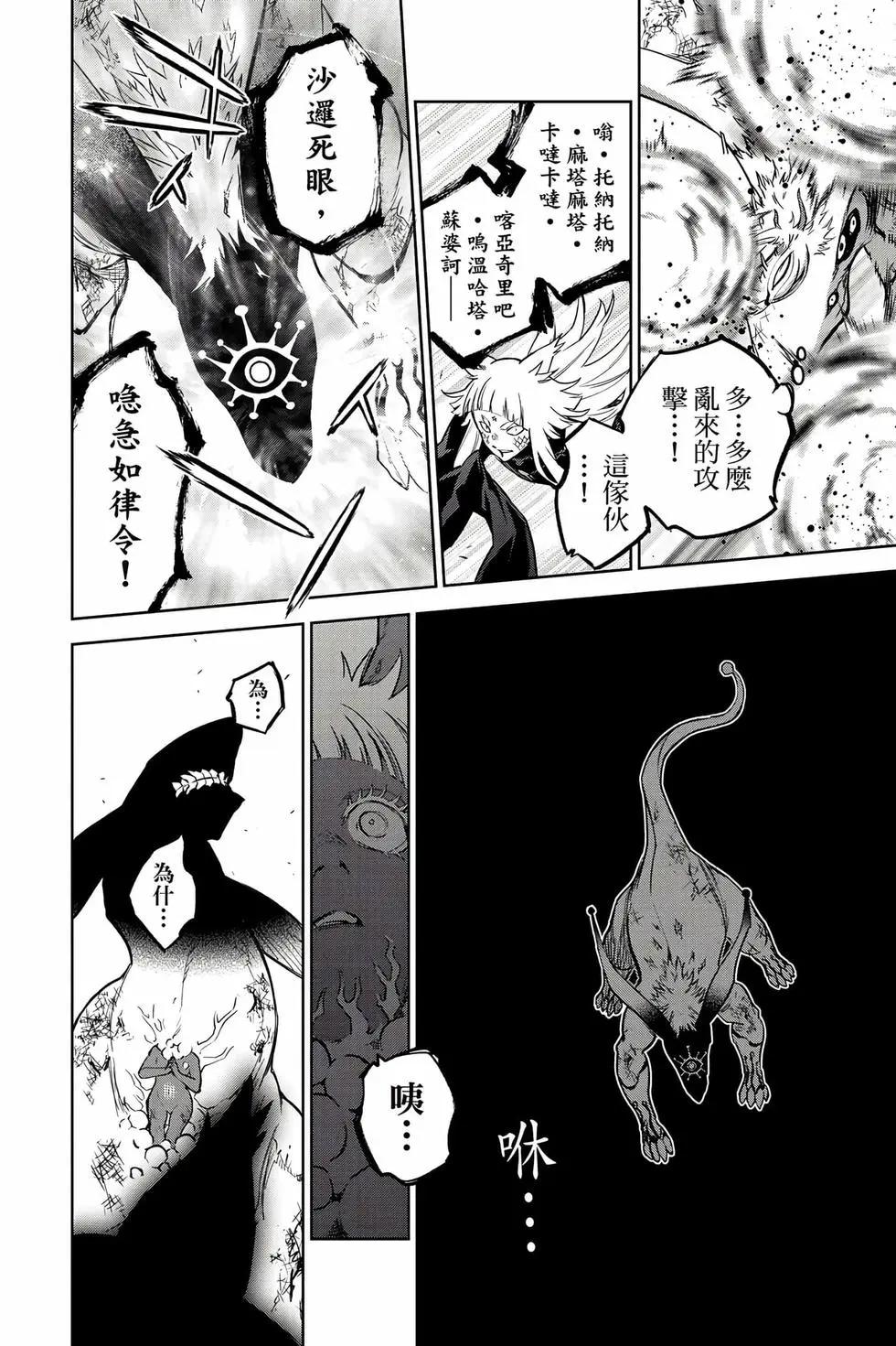 第 69 页