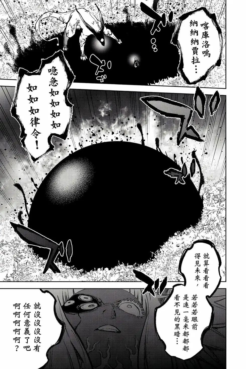 第 70 页