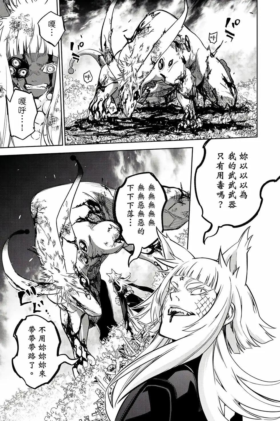 第 72 页