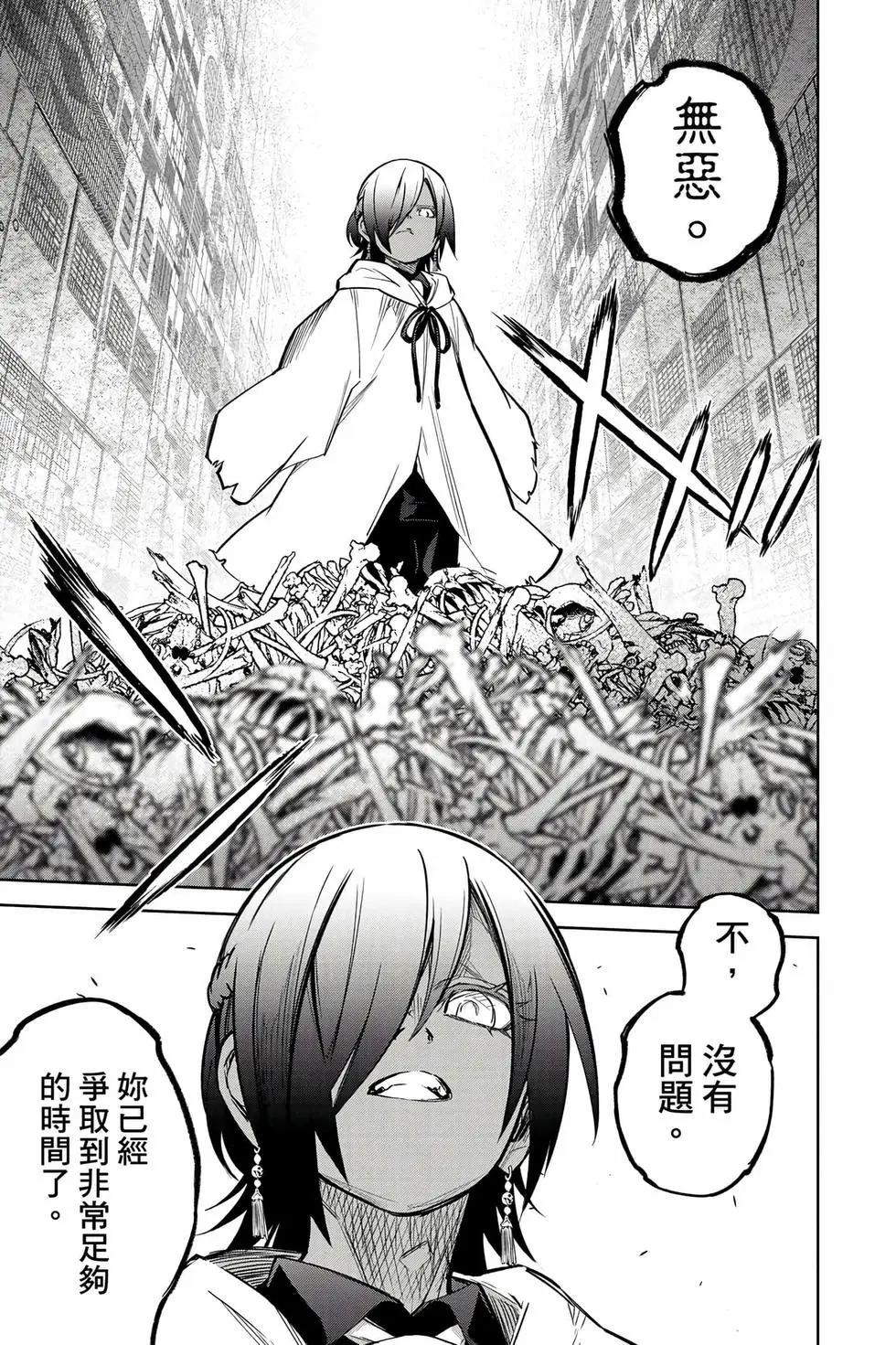 第 76 页