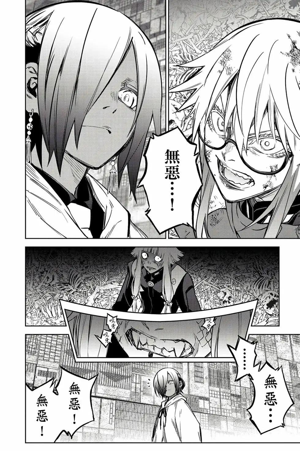 第 77 页