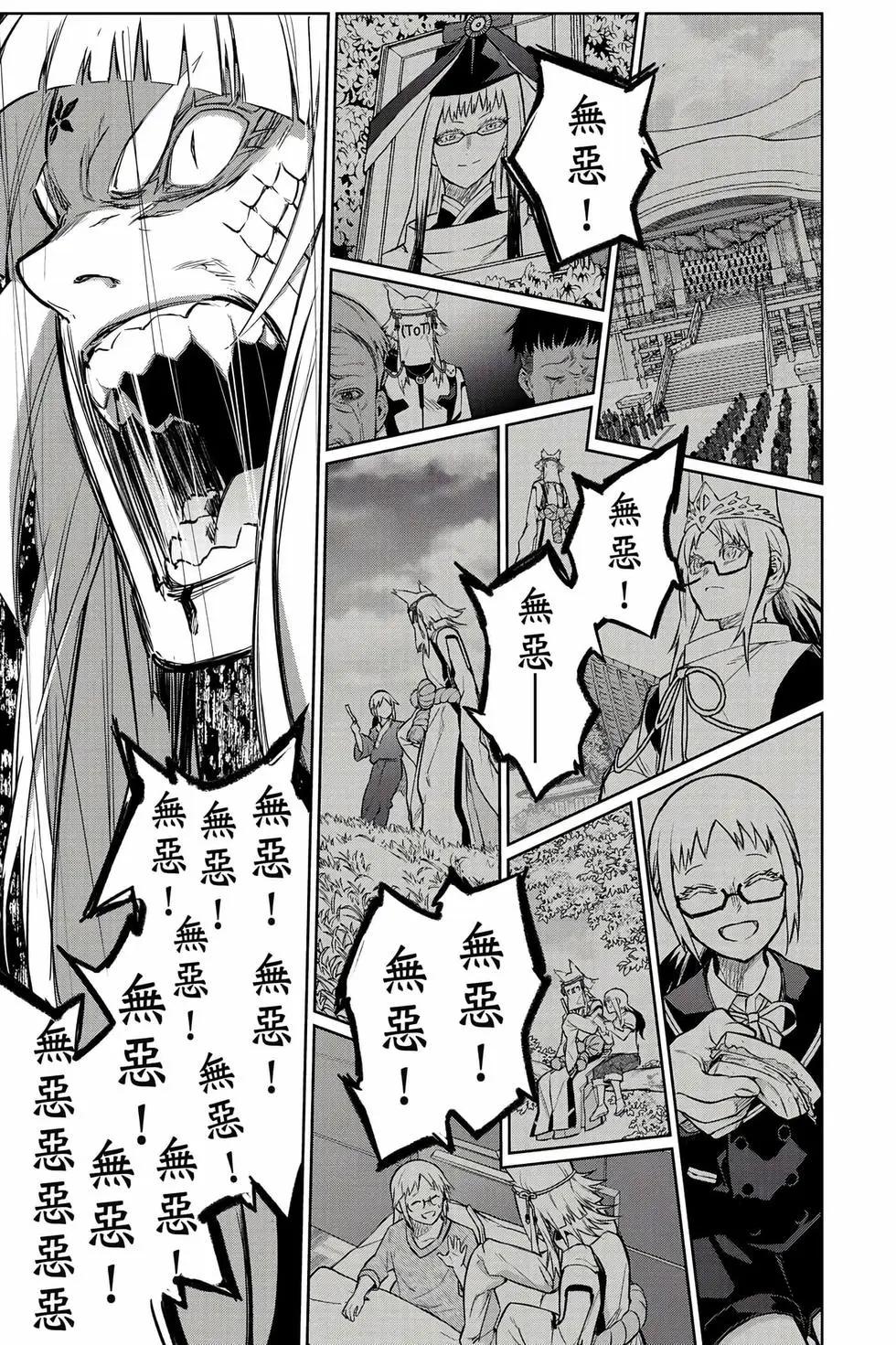 第 78 页
