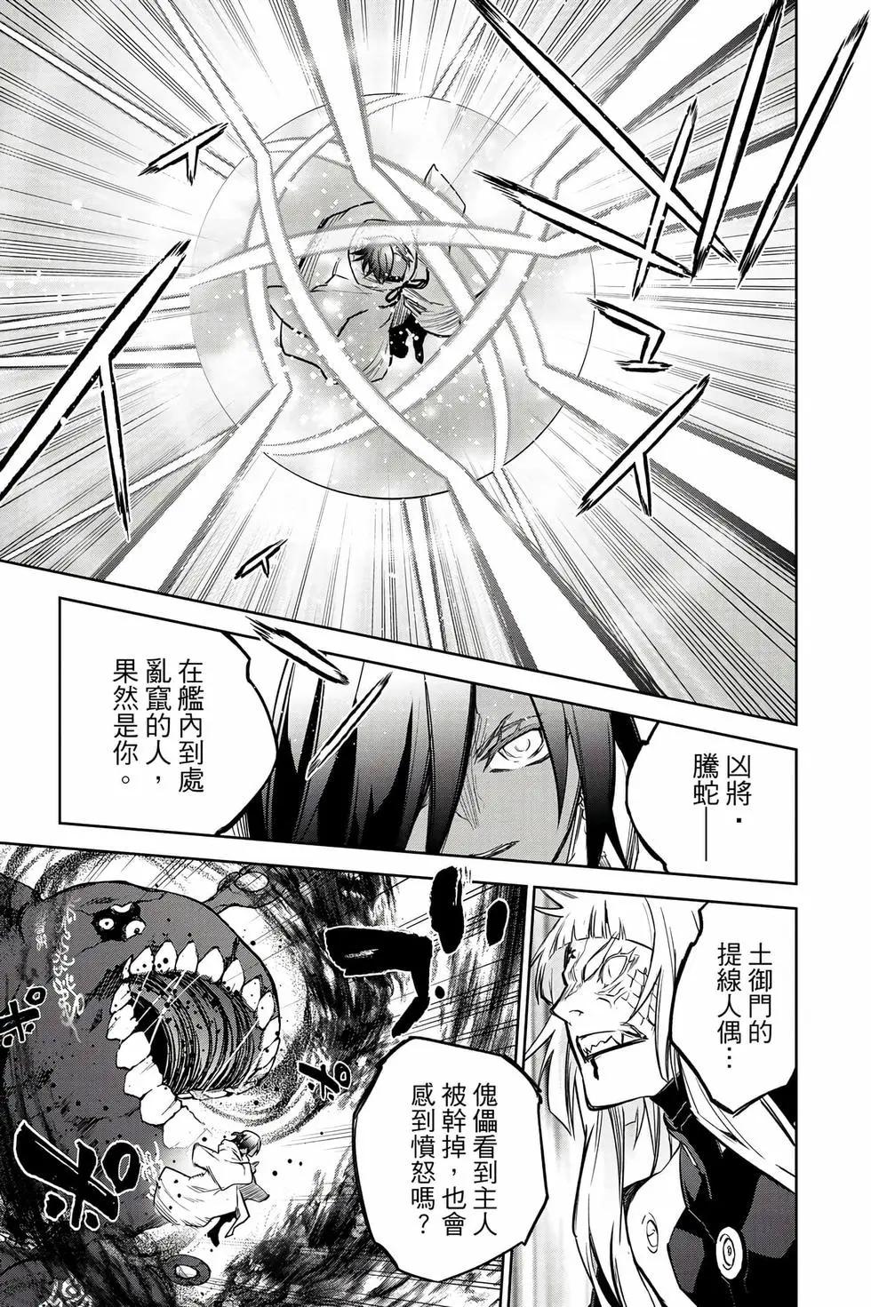 第 80 页