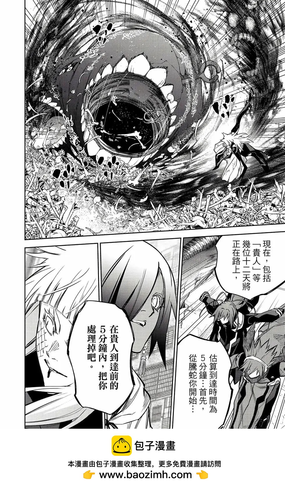 第 81 页