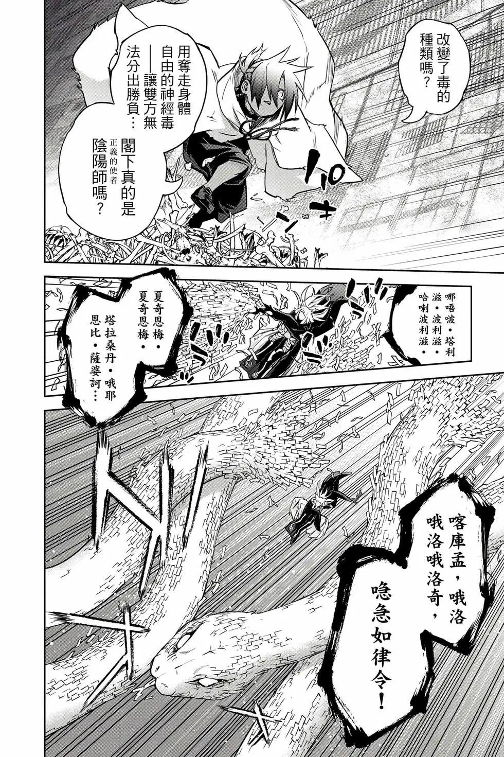 第 85 页