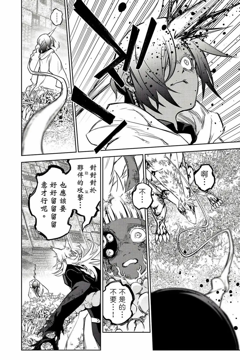 第 87 页