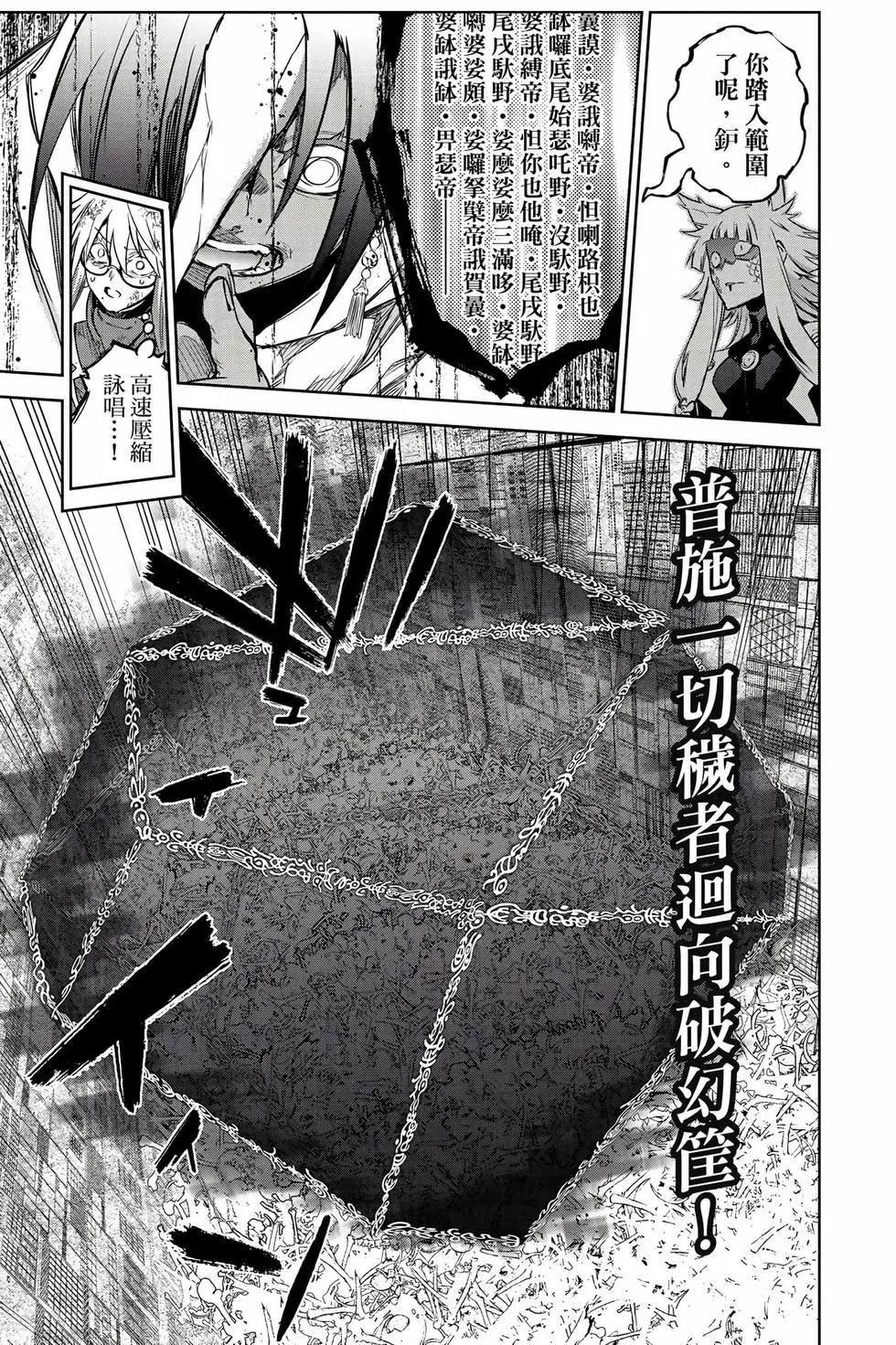 第 88 页
