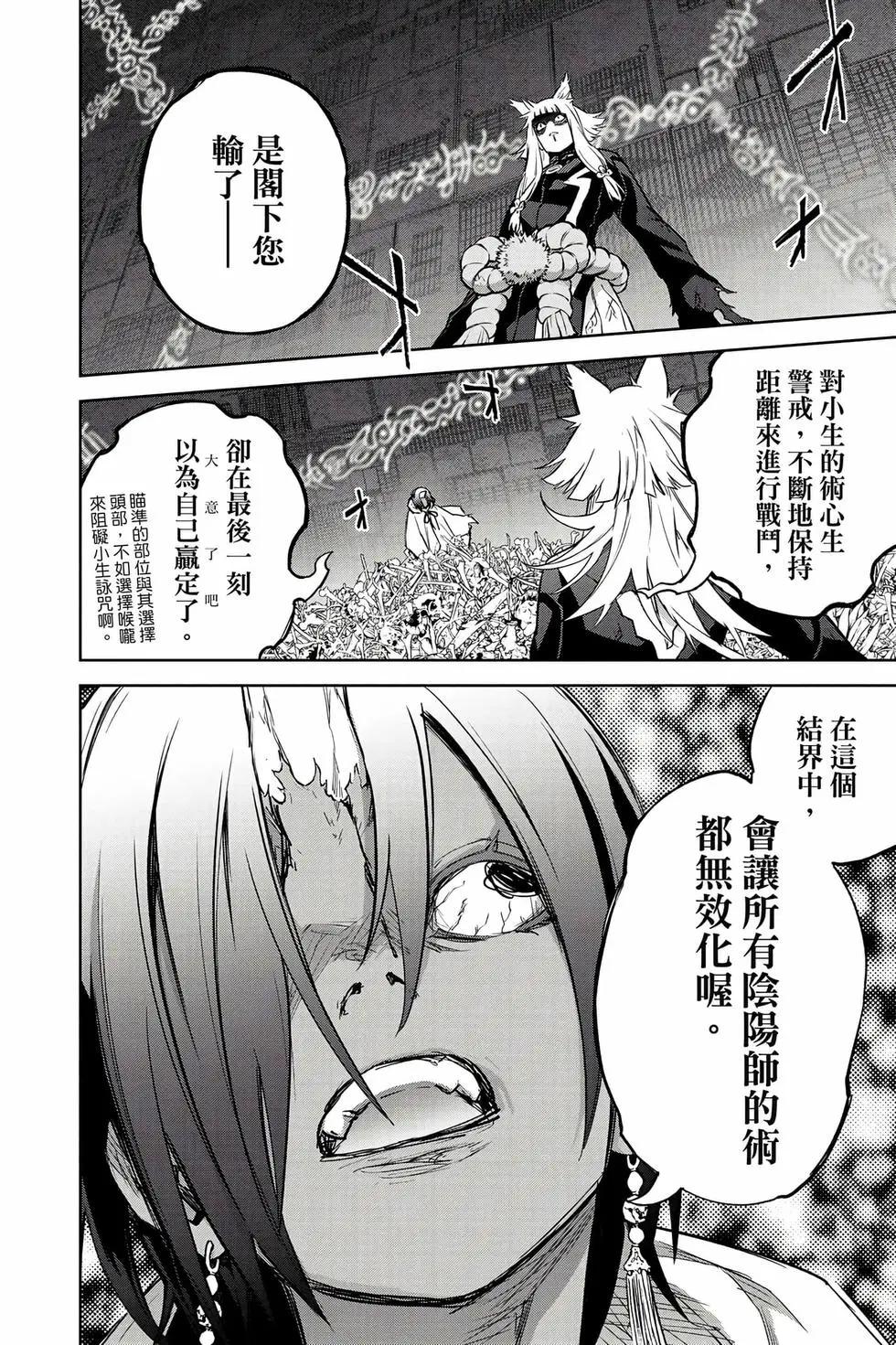 第 89 页
