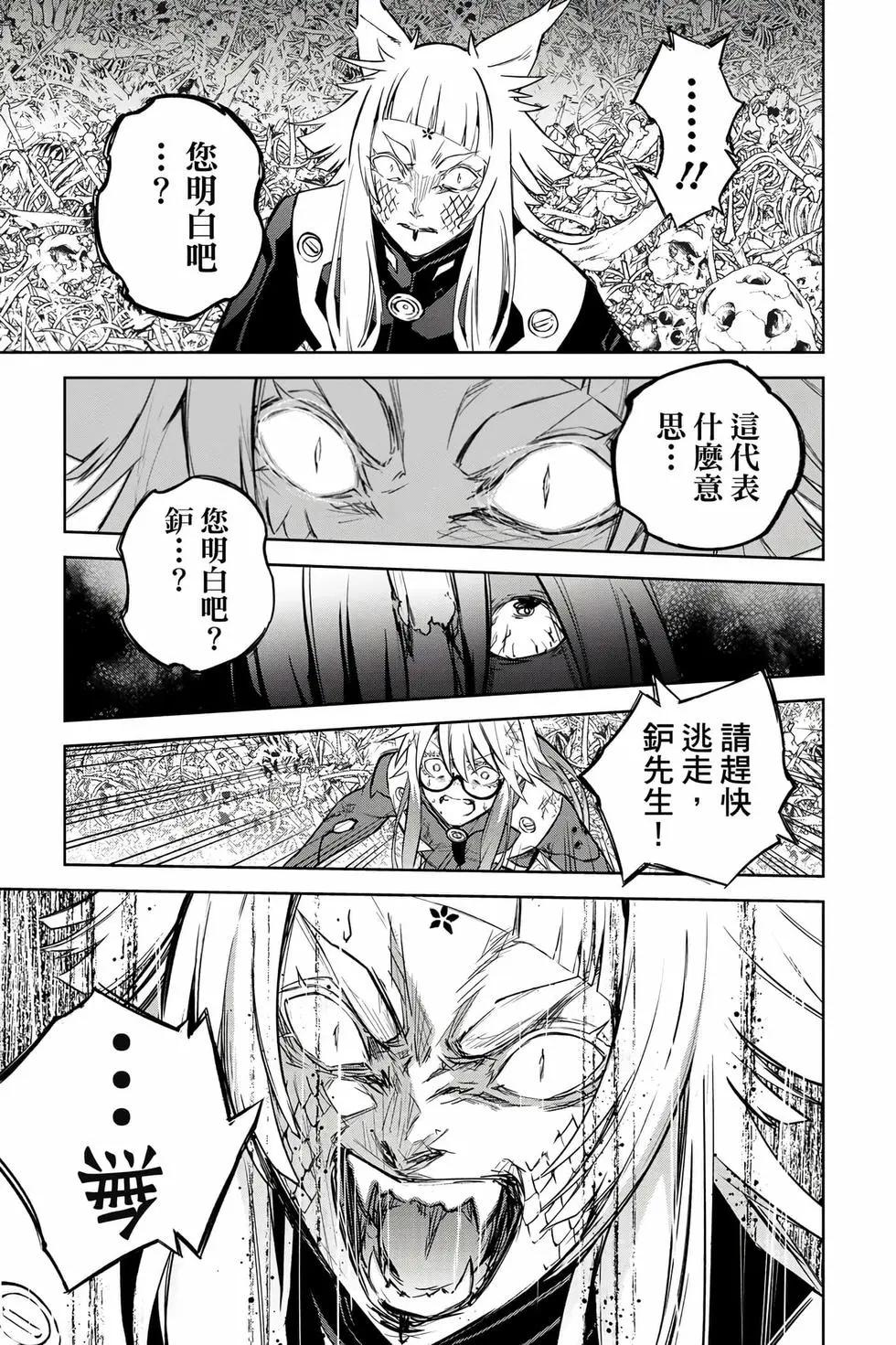 第 90 页