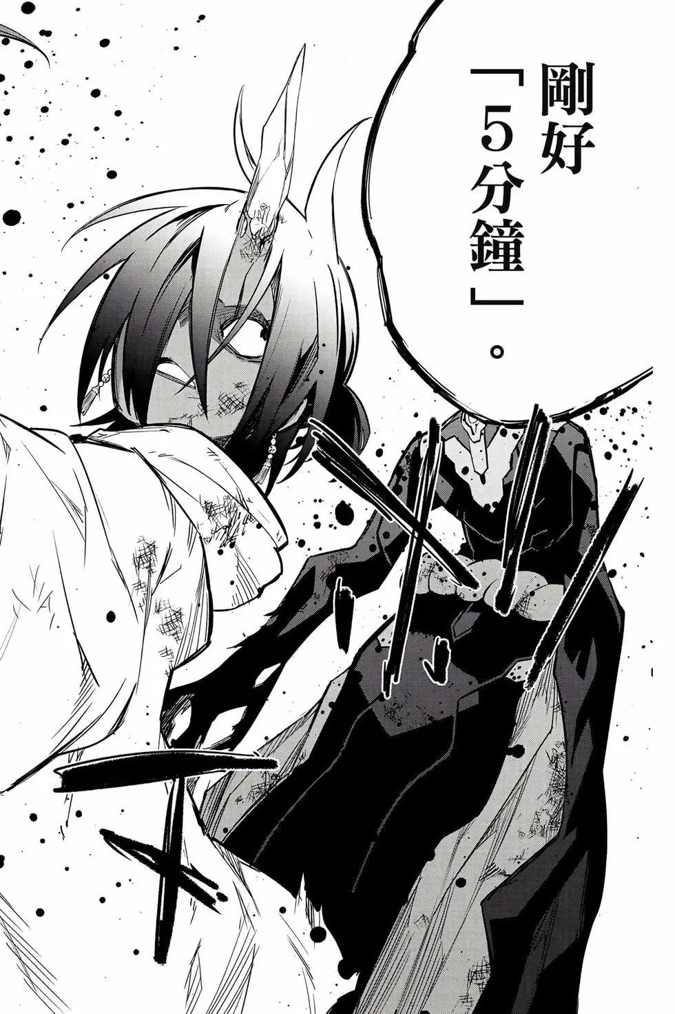 第 91 页