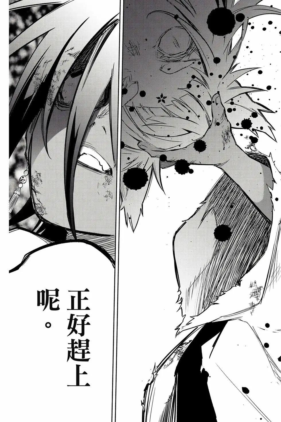 第 92 页