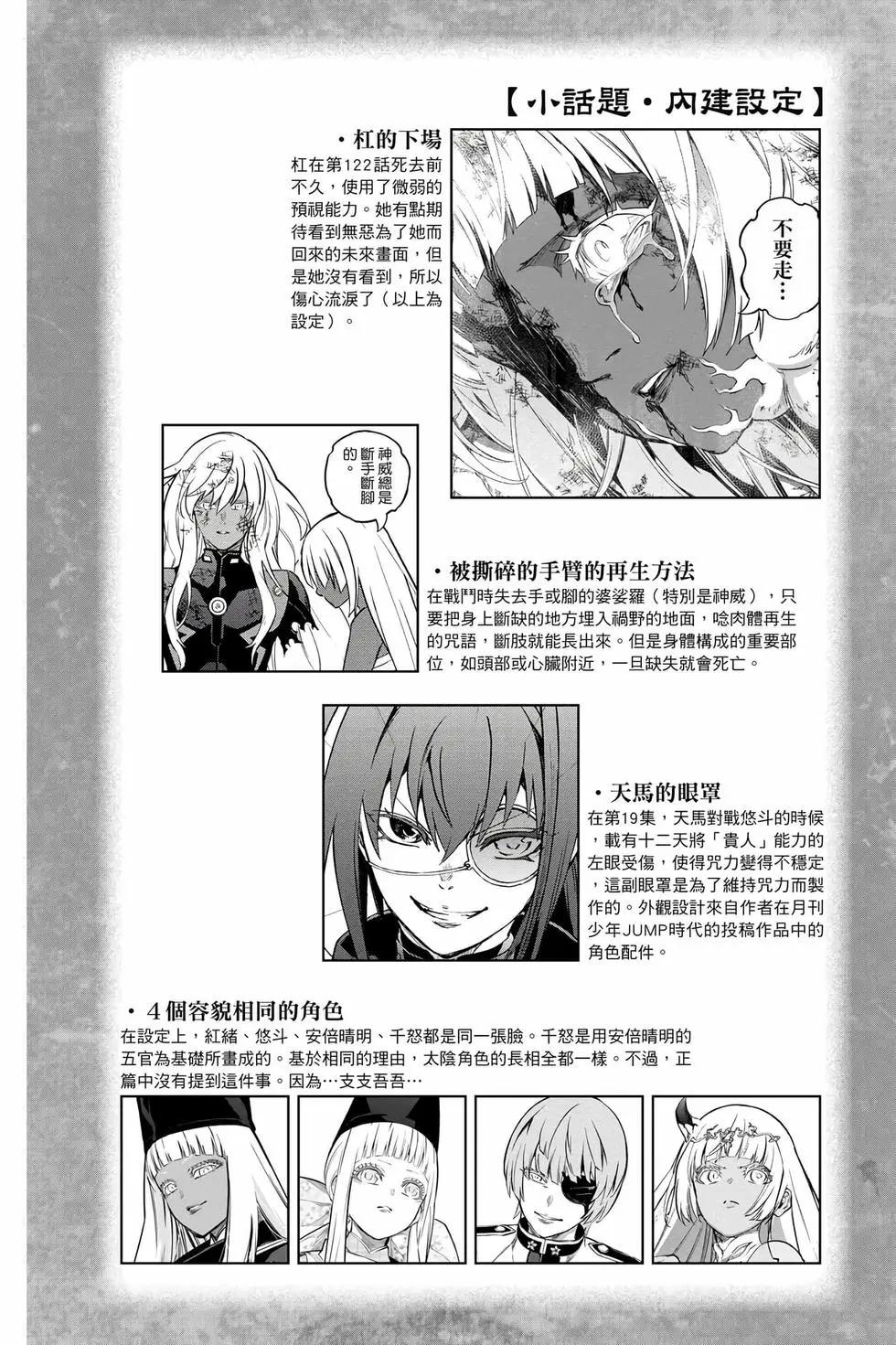 第 101 页