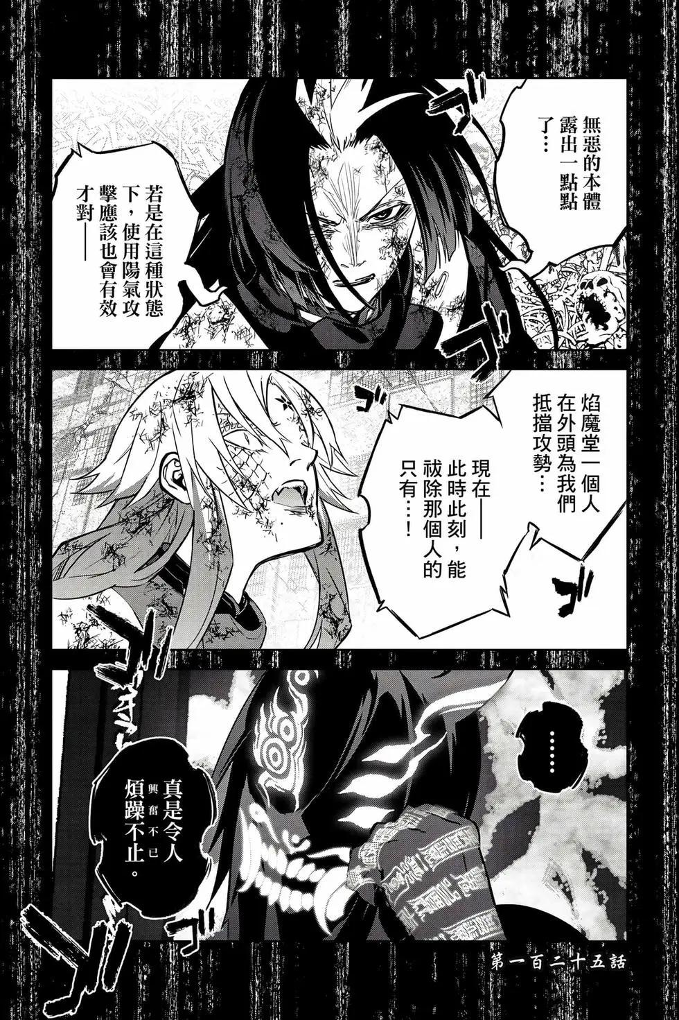 第 102 页