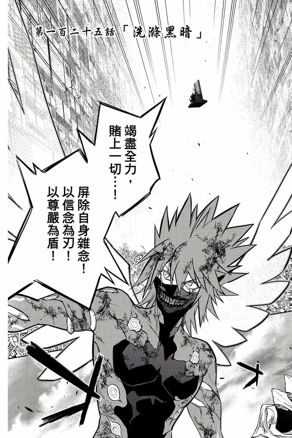 第 104 页
