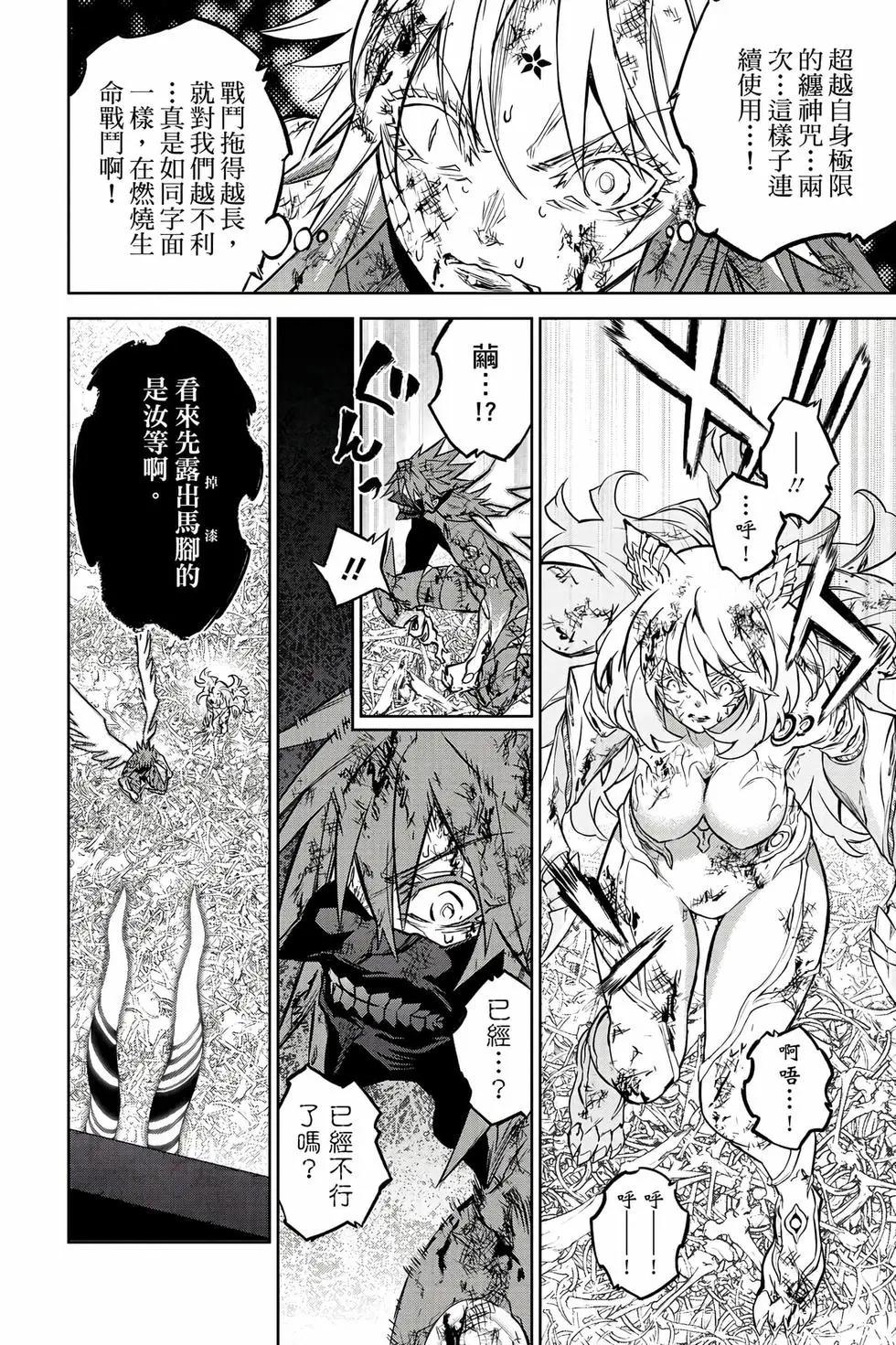 第 109 页