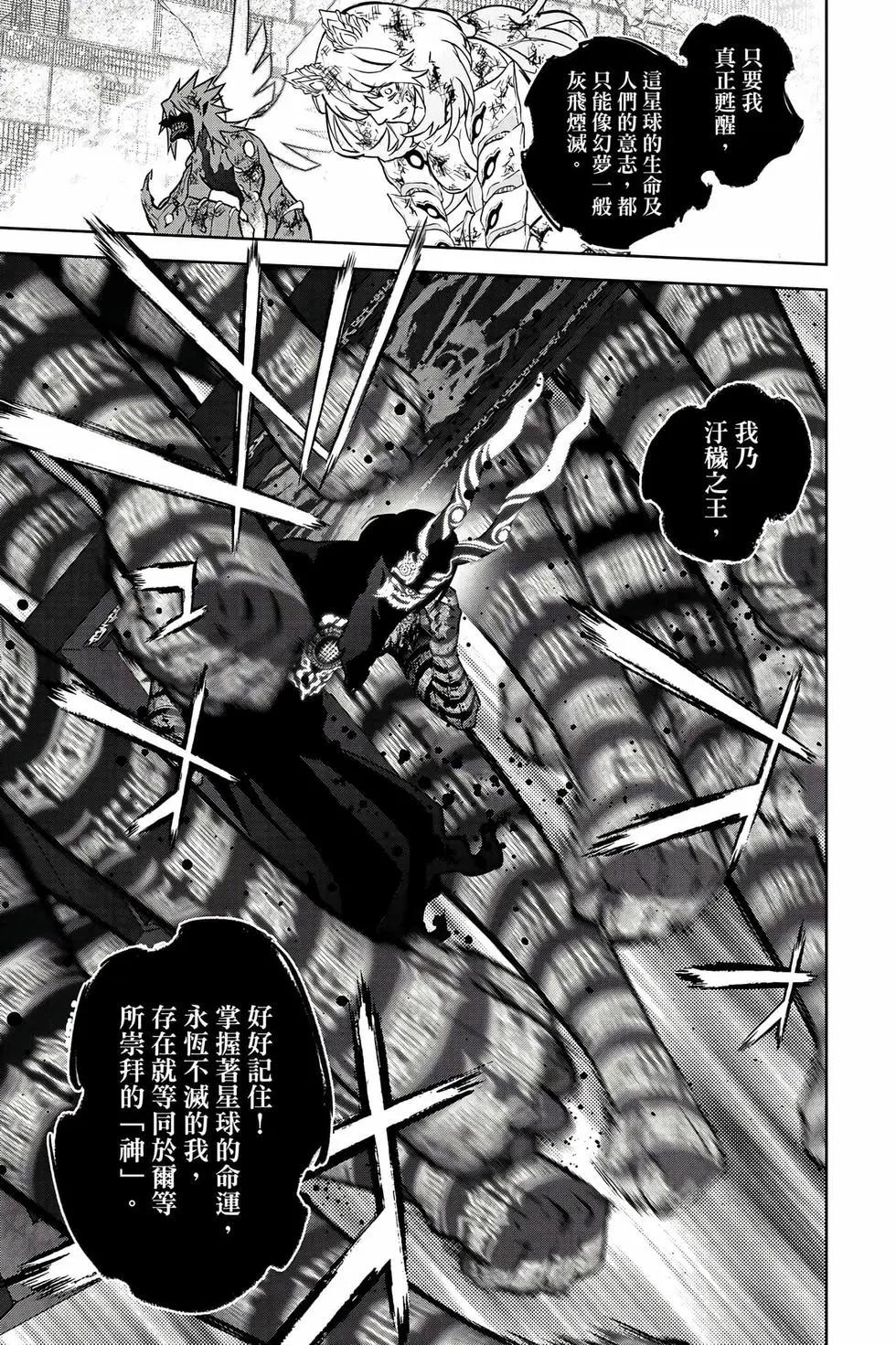 第 110 页