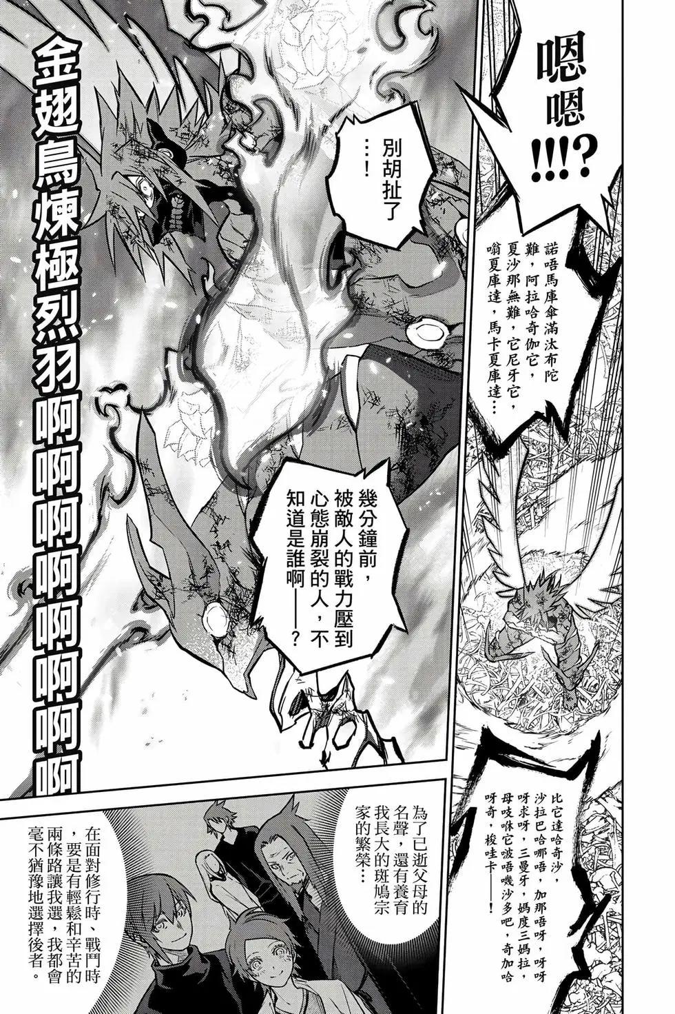 第 114 页