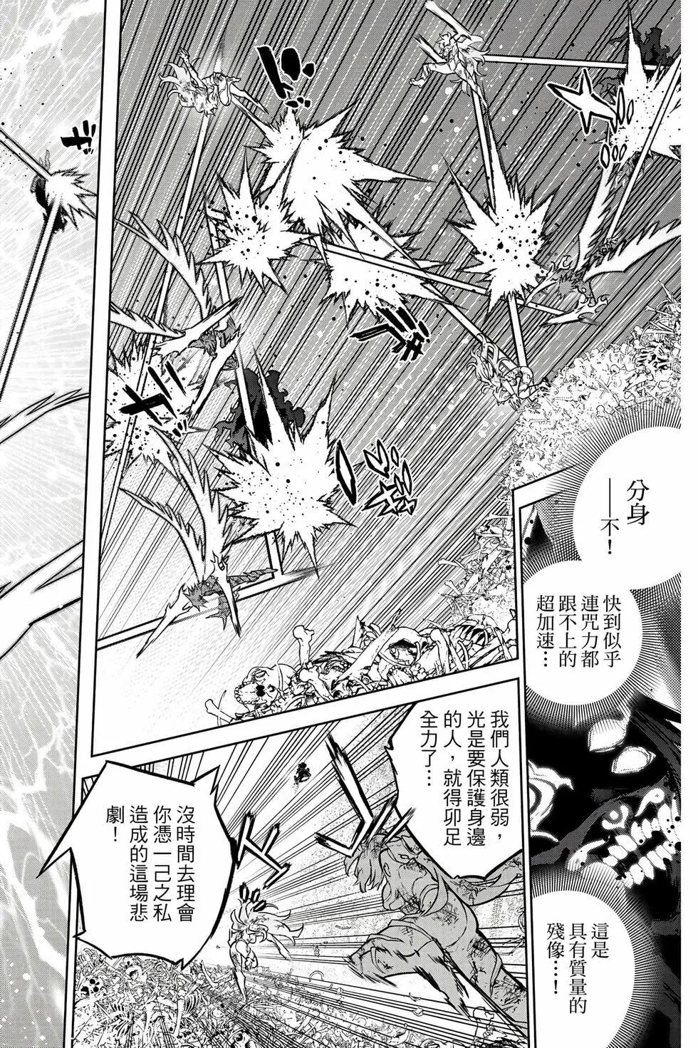 第 117 页