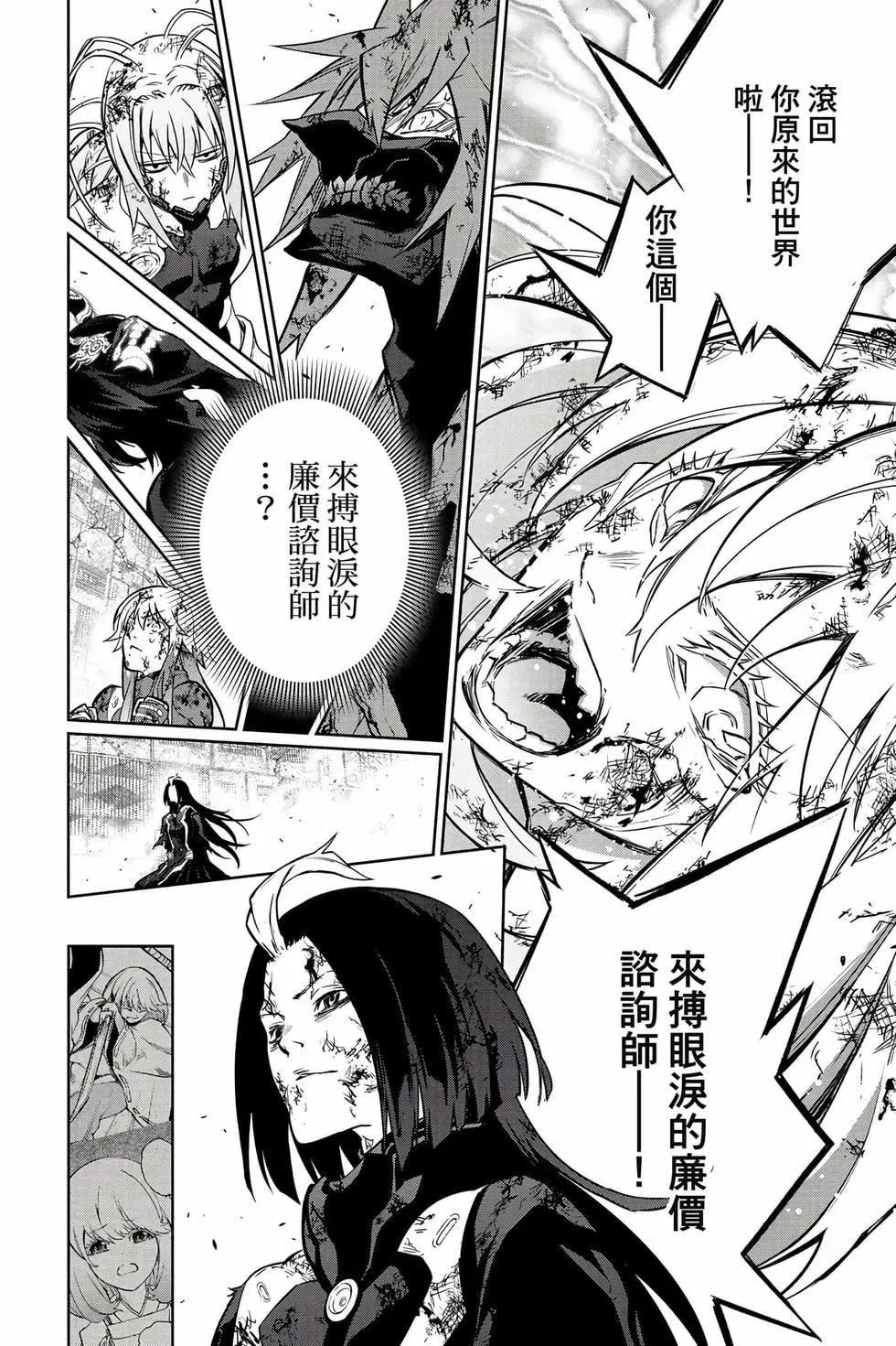 第 119 页