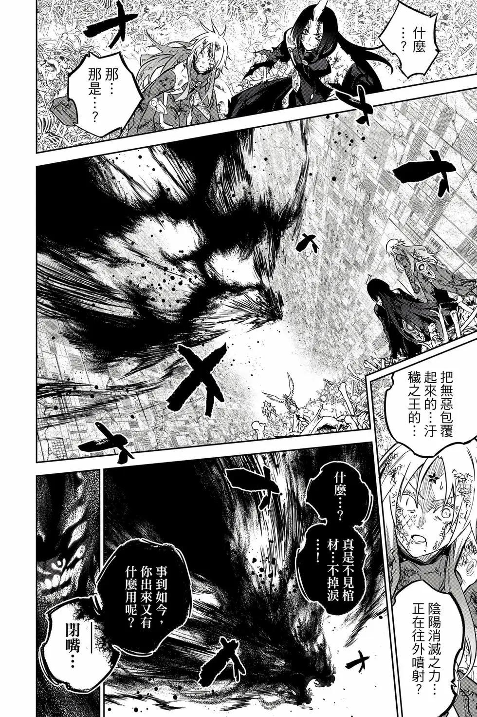 第 121 页