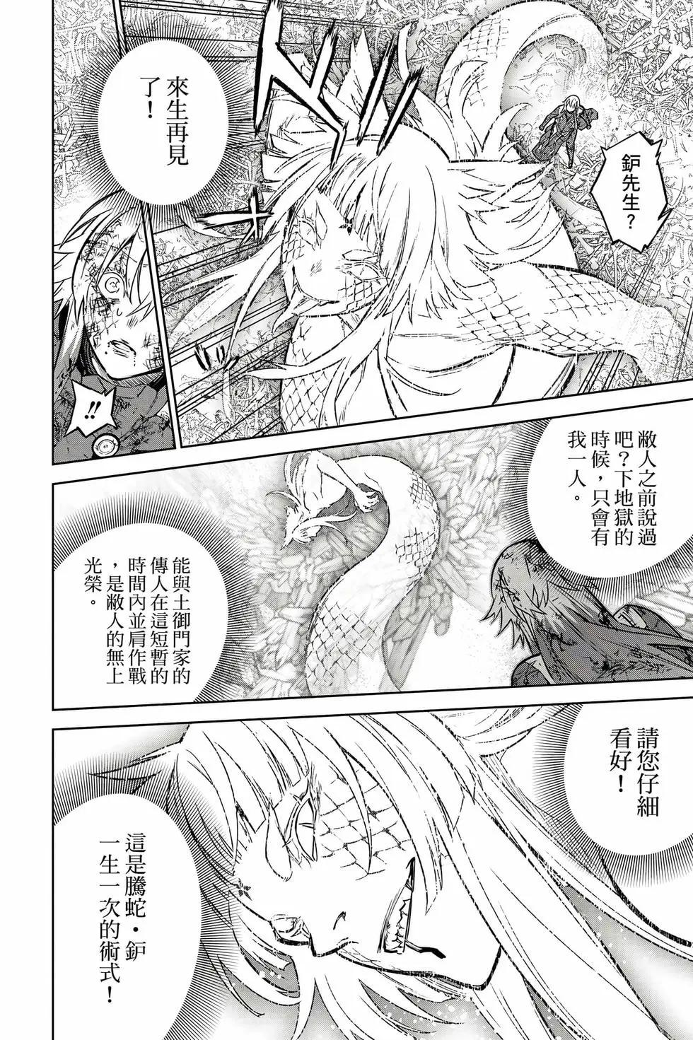 第 131 页