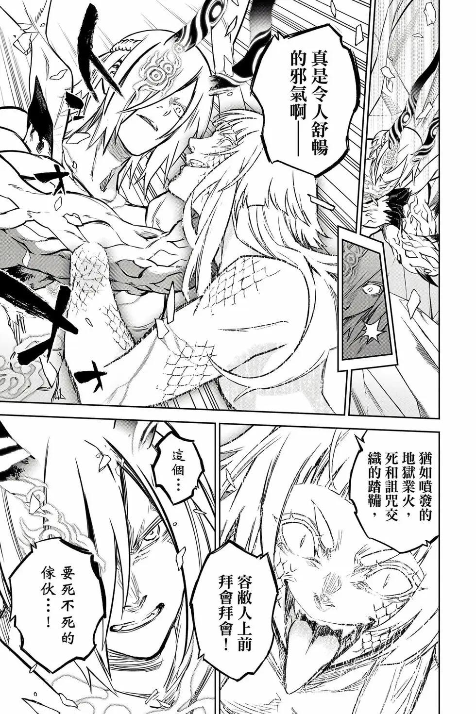 第 132 页