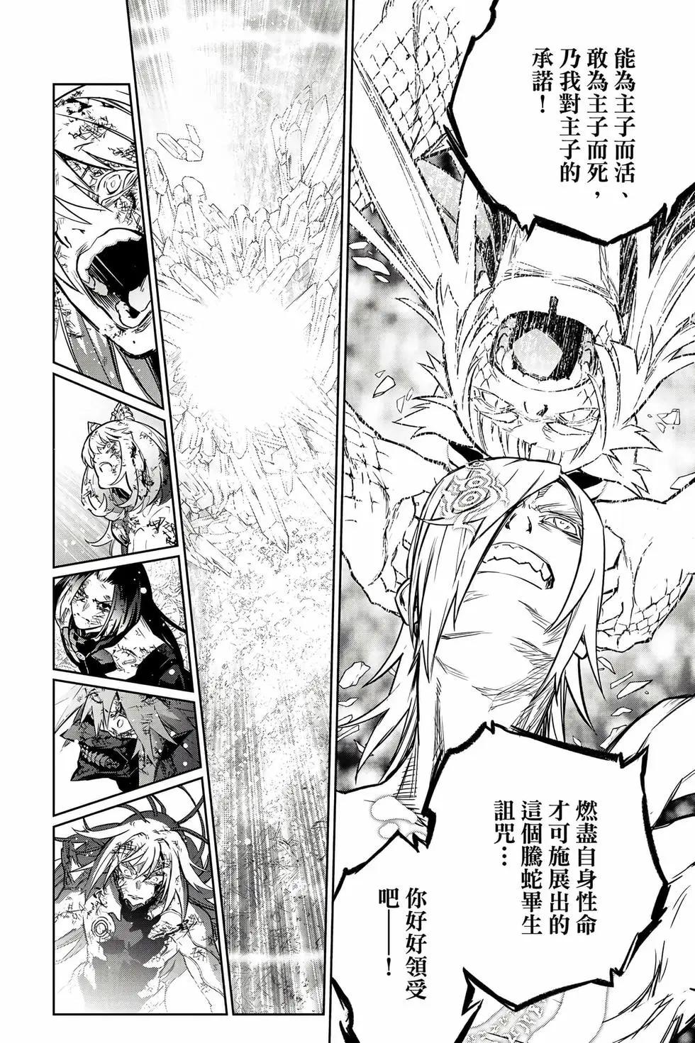 第 133 页