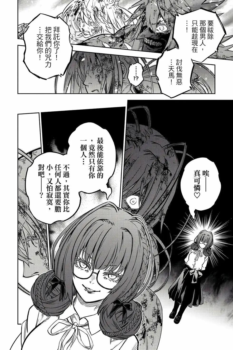 第 139 页