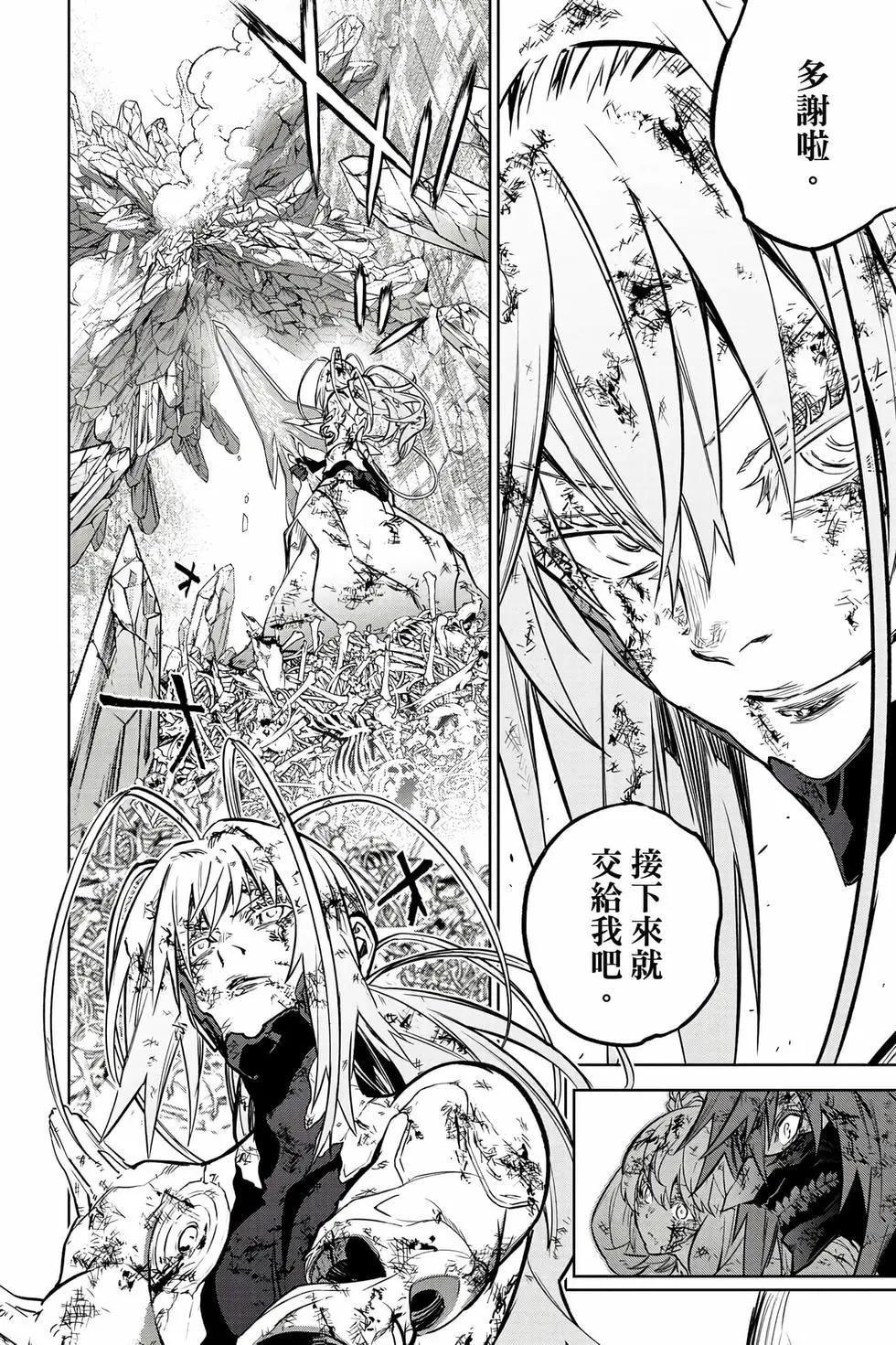 第 143 页