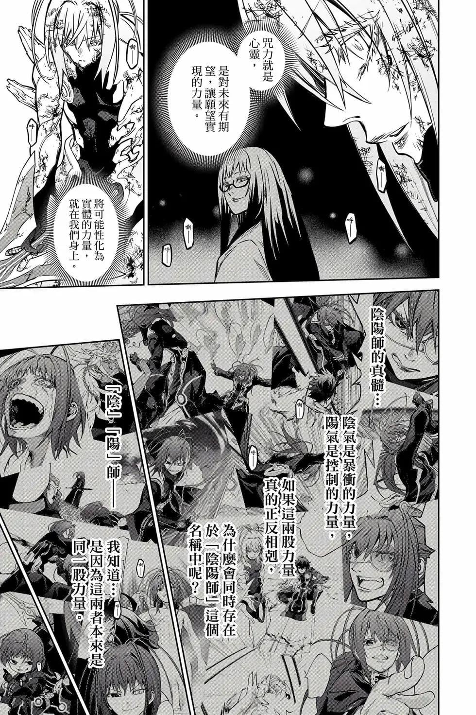第 144 页