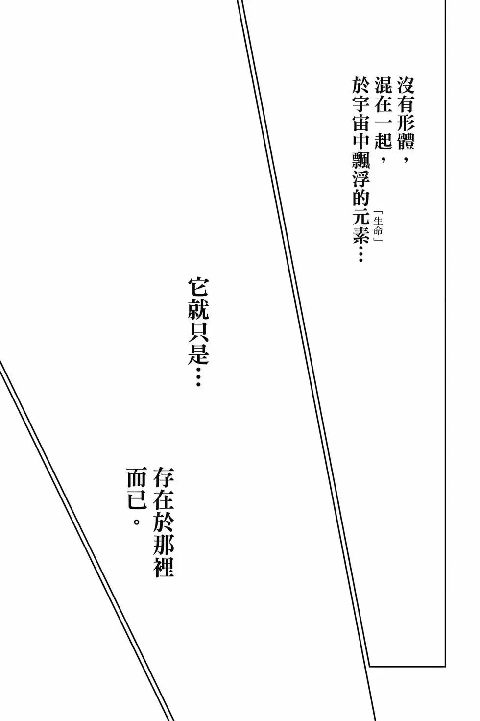 第 146 页