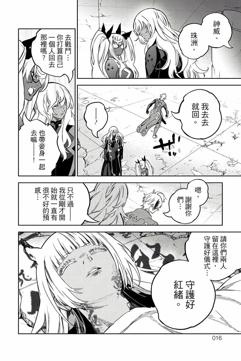 第 15 页