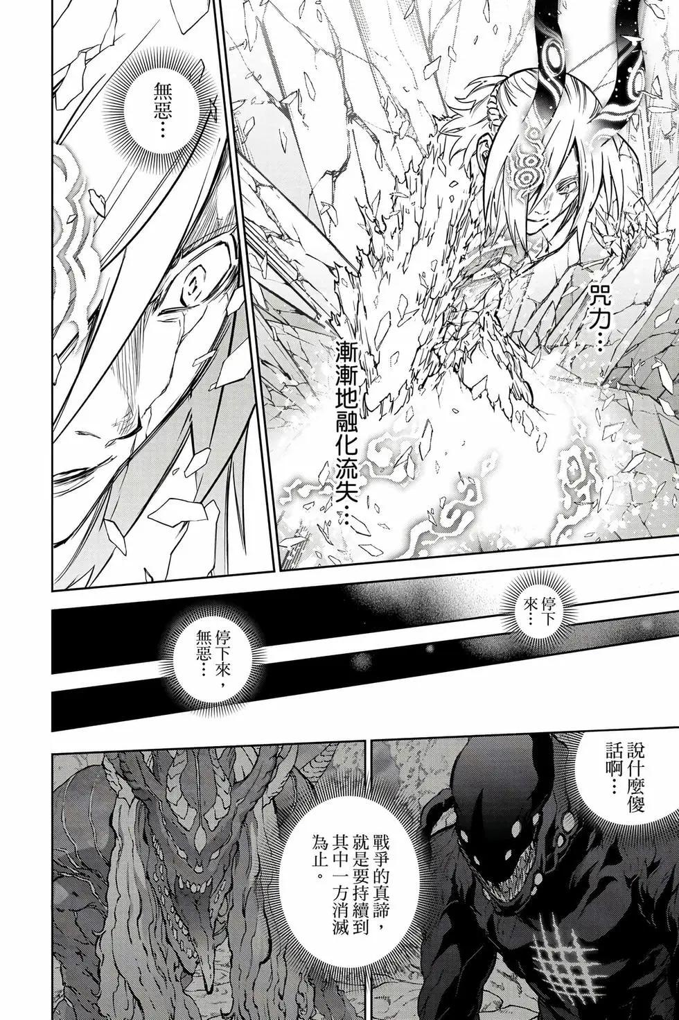 第 153 页