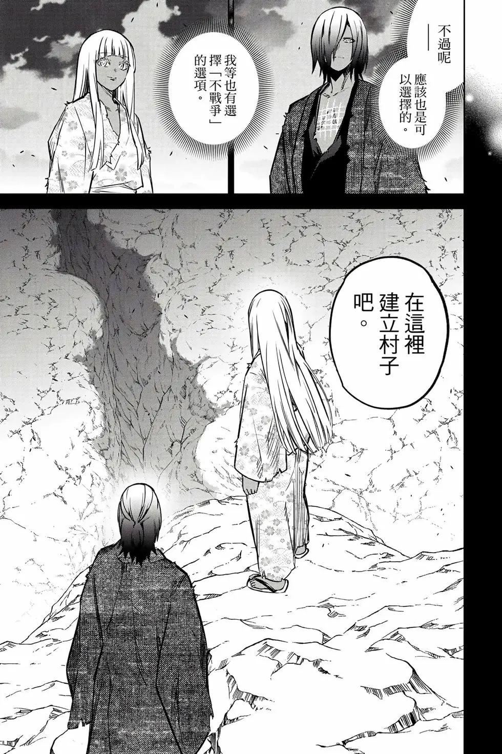 第 154 页
