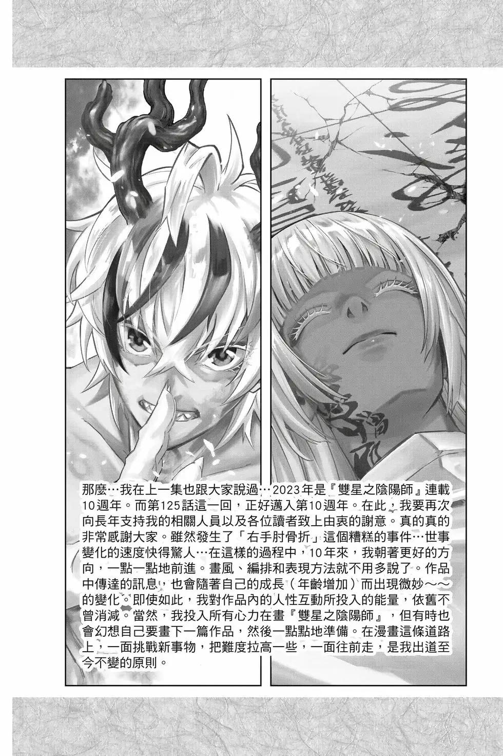 第 155 页