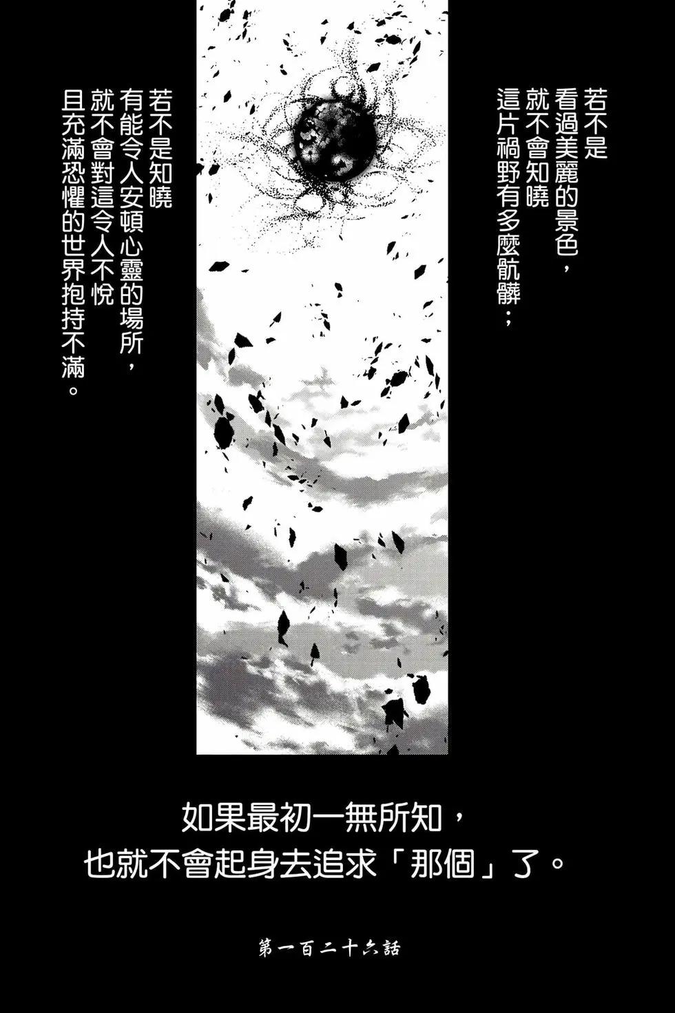 第 156 页