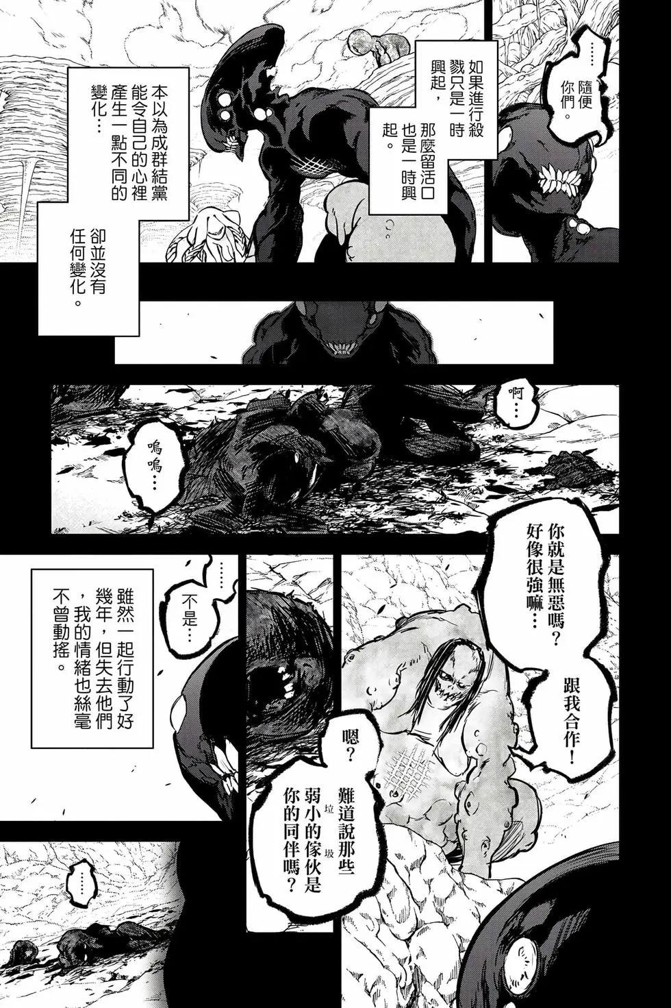第 158 页