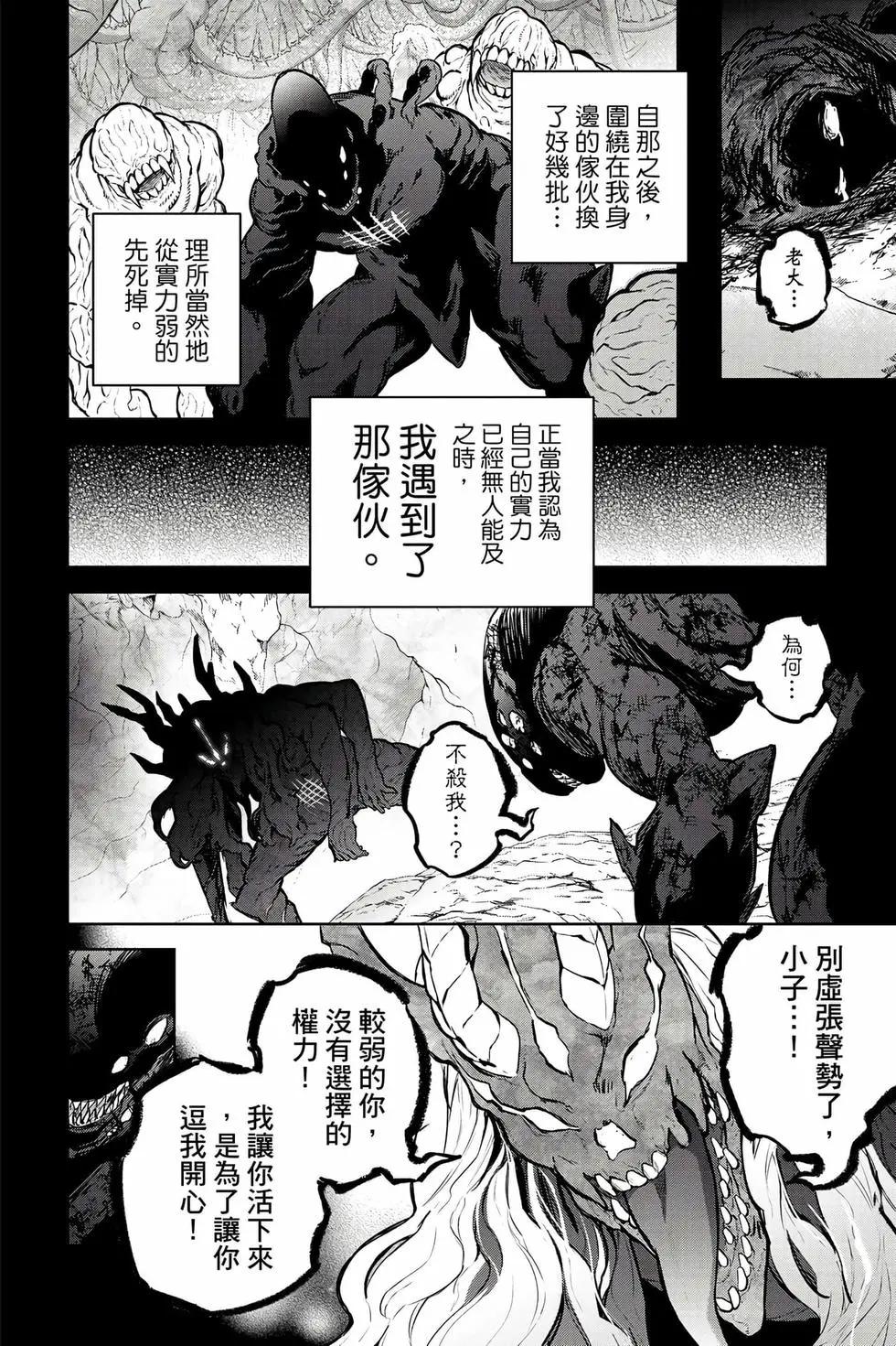 第 159 页