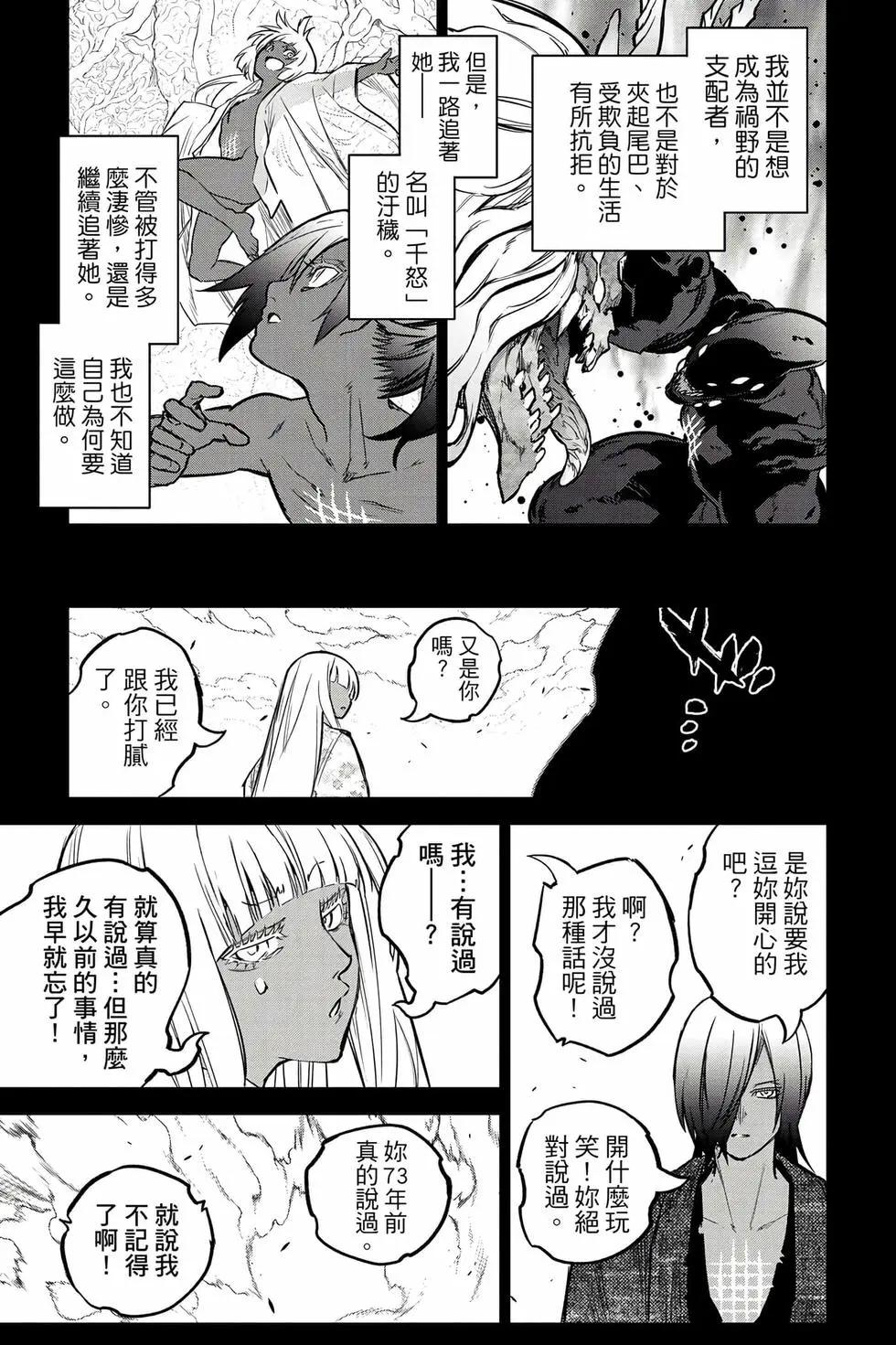 第 160 页