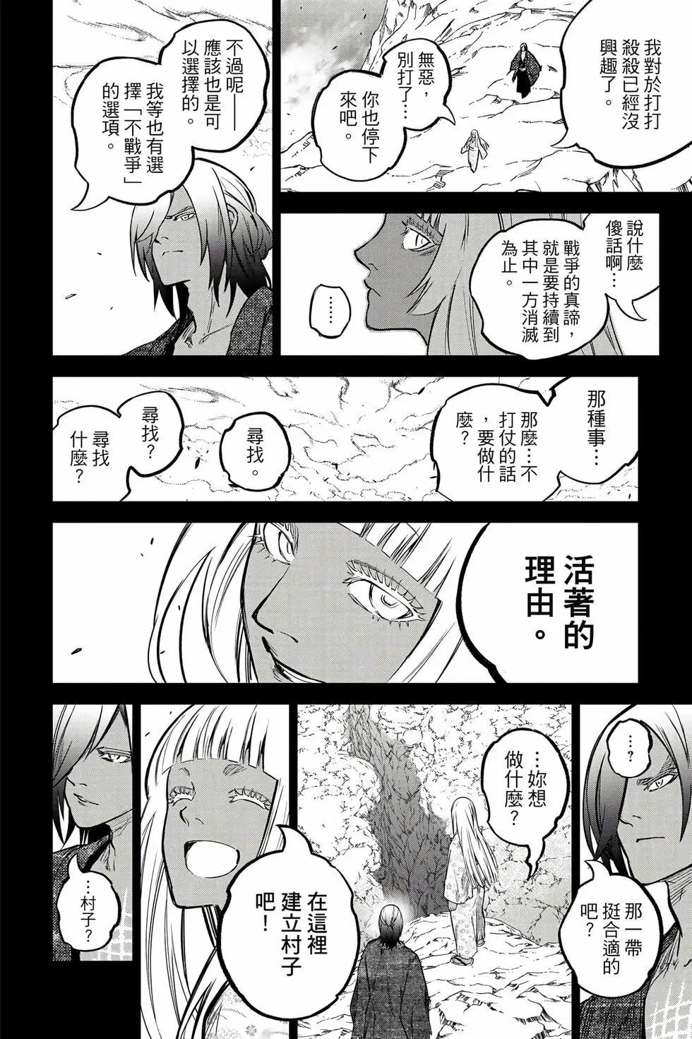 第 161 页