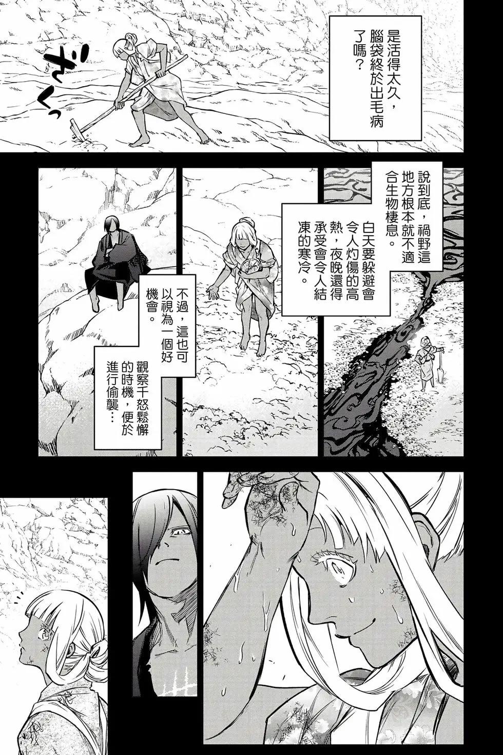 第 162 页