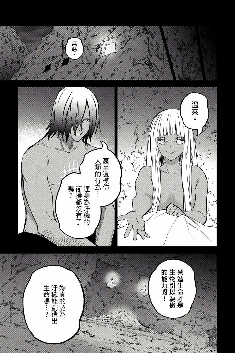 第 164 页