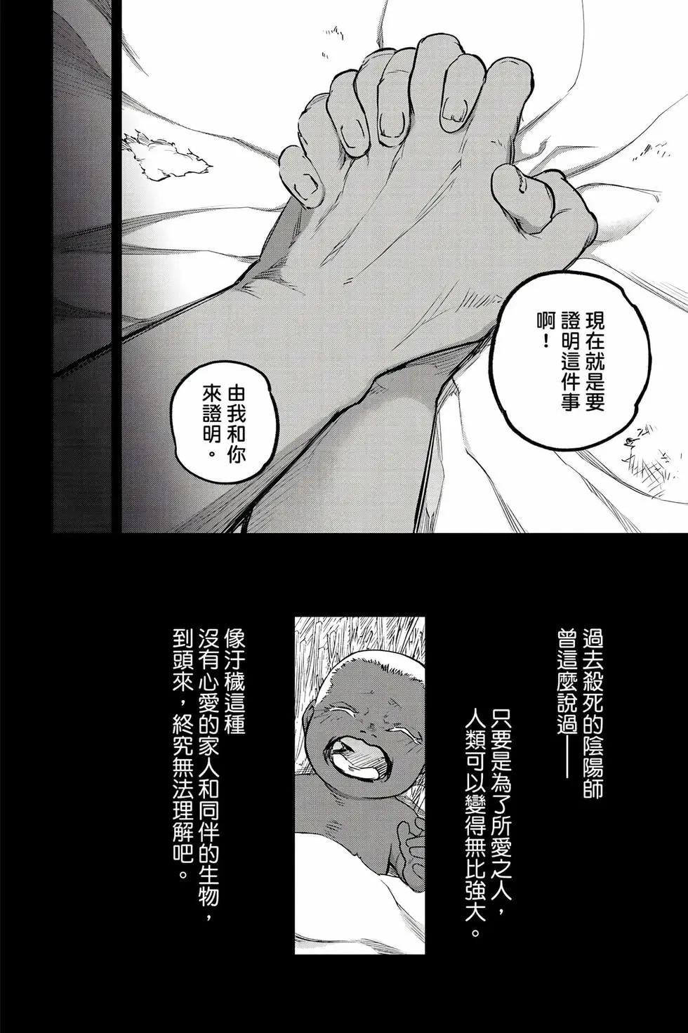第 165 页