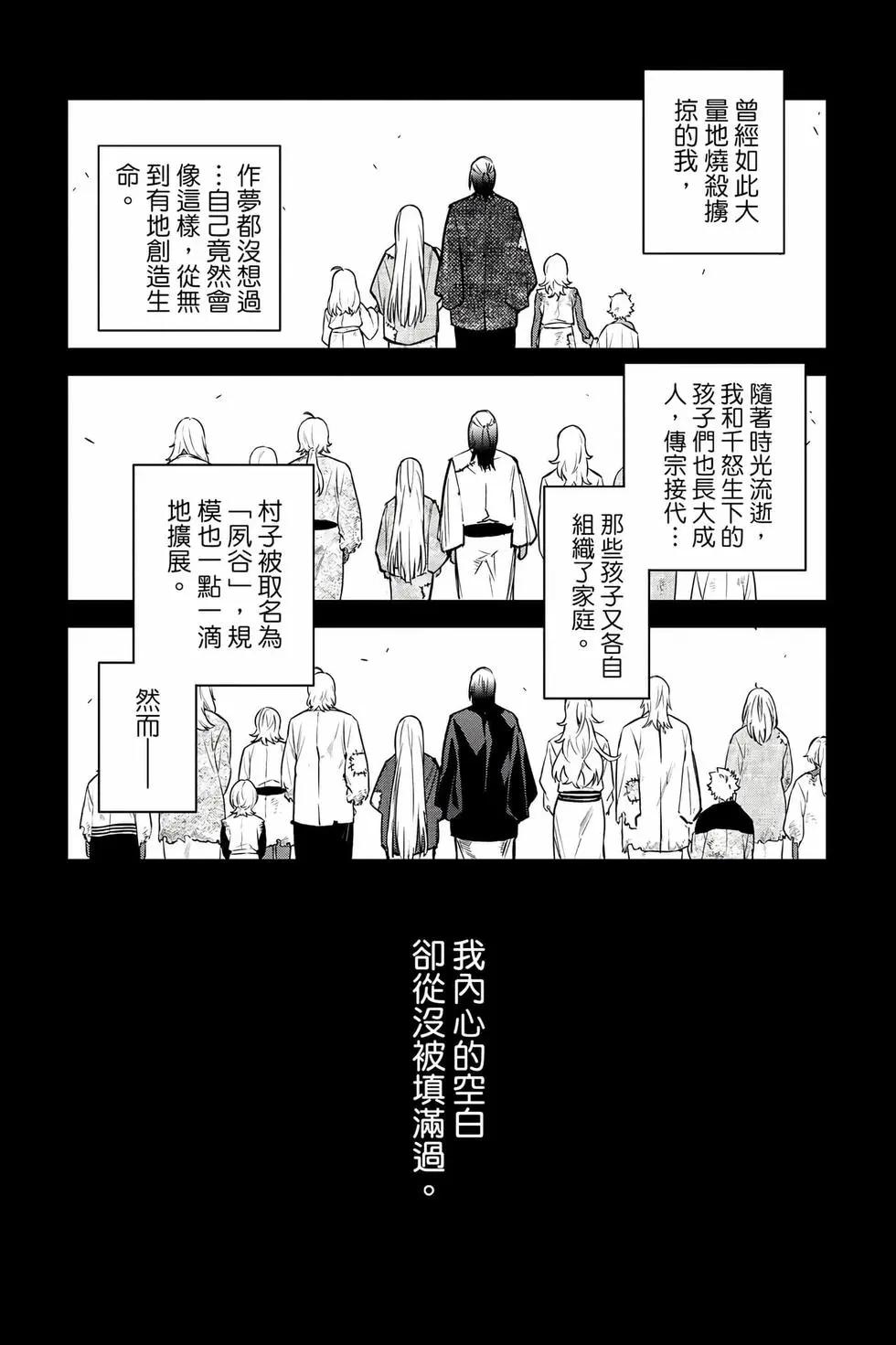 第 166 页