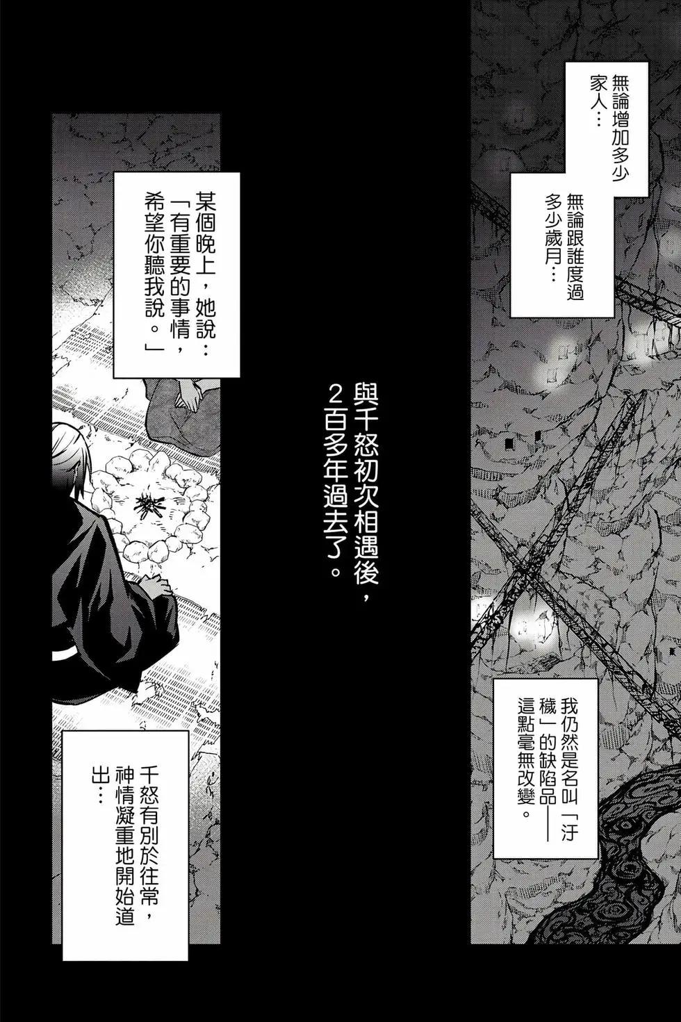 第 167 页